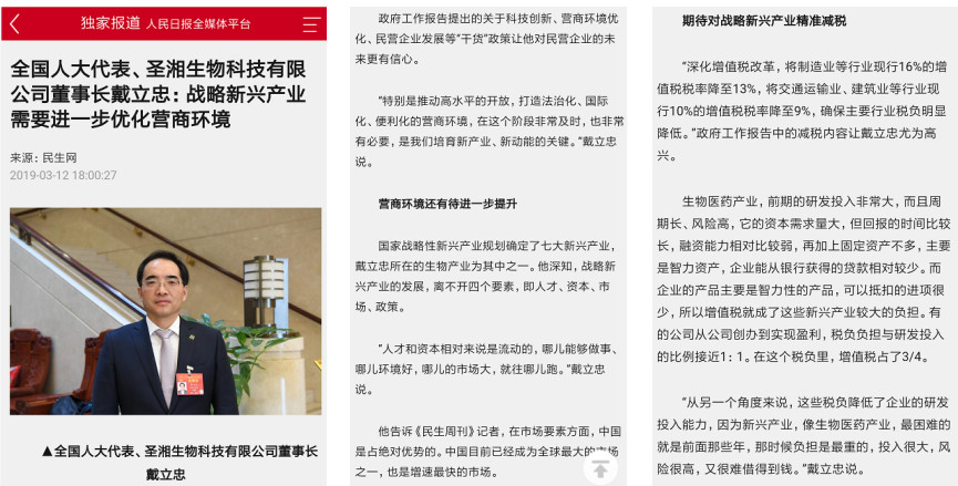 欧博abg(游戏)官网登录入口