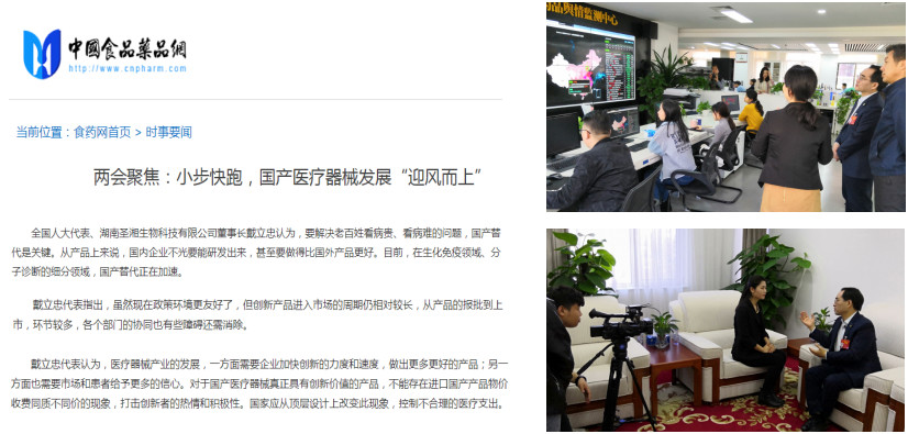 欧博abg(游戏)官网登录入口