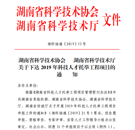 欧博abg(游戏)官网登录入口