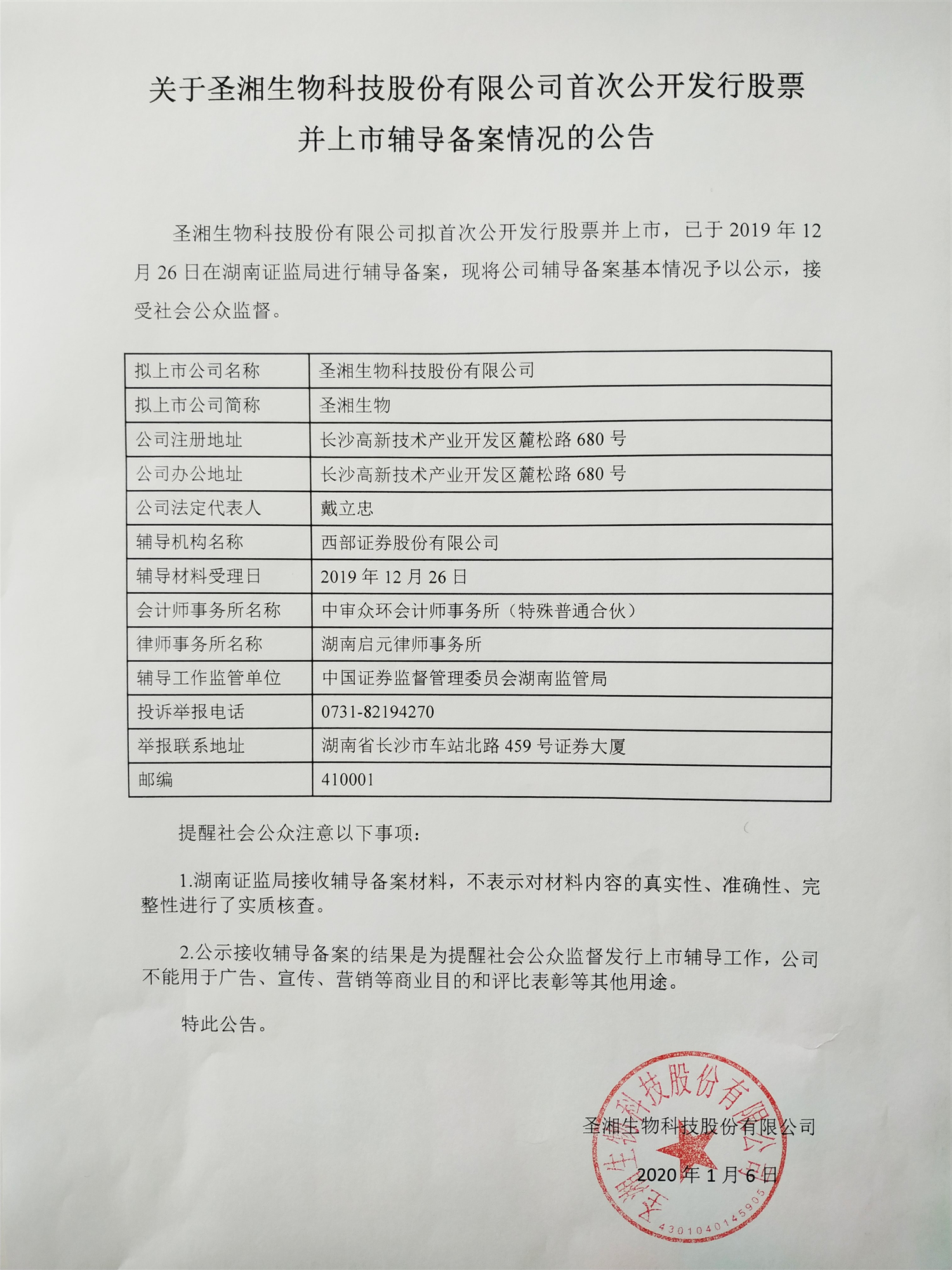 欧博abg(游戏)官网登录入口