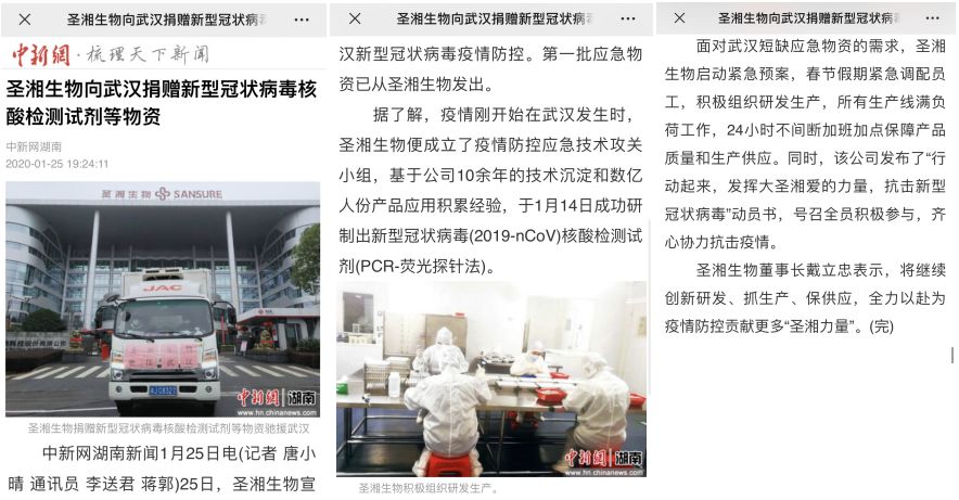 欧博abg(游戏)官网登录入口