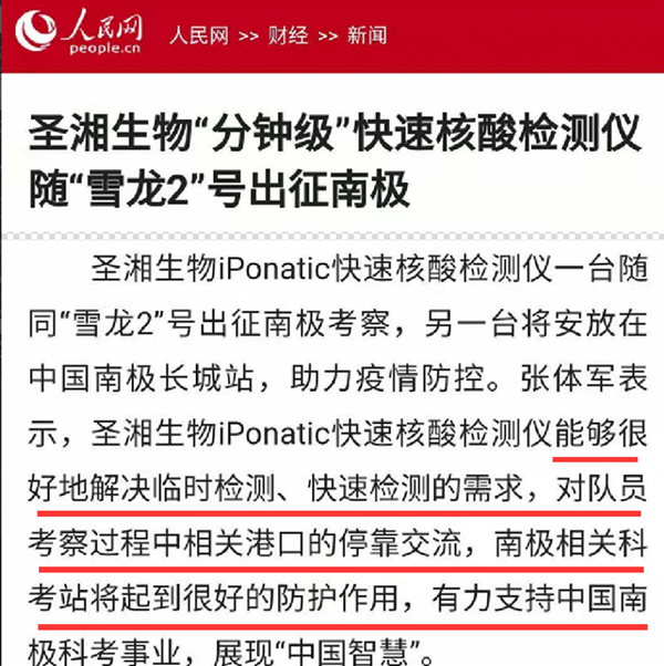 欧博abg(游戏)官网登录入口