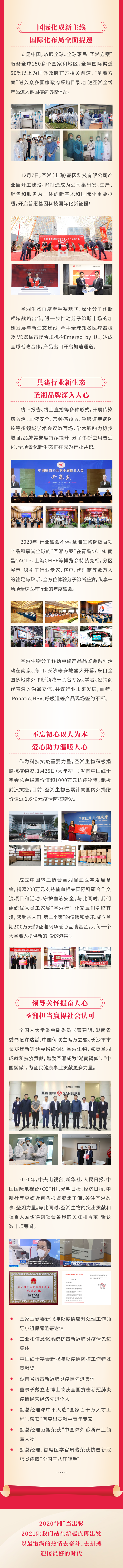 欧博abg(游戏)官网登录入口