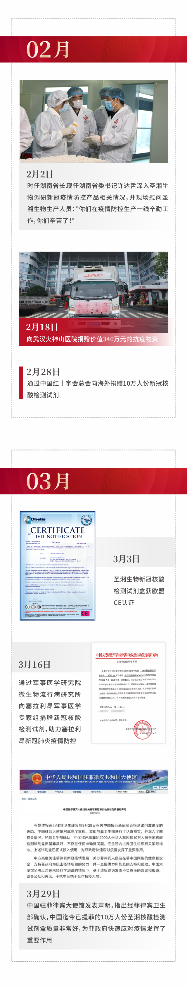 欧博abg(游戏)官网登录入口