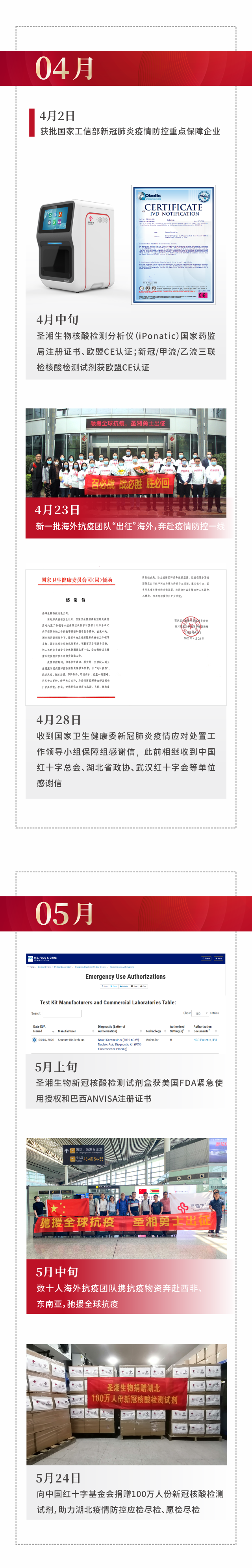欧博abg(游戏)官网登录入口