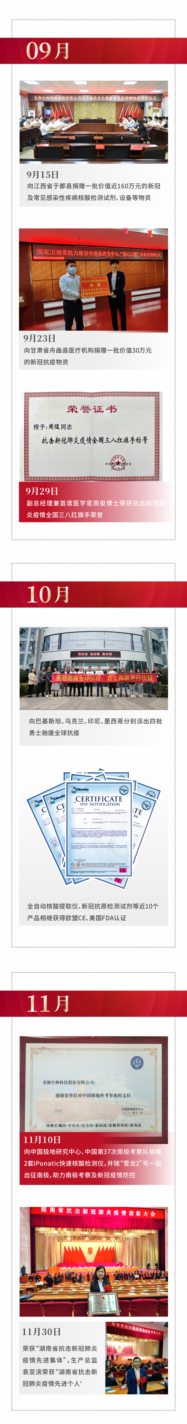 欧博abg(游戏)官网登录入口