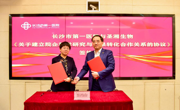 欧博abg(游戏)官网登录入口