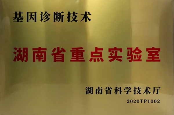 欧博abg(游戏)官网登录入口