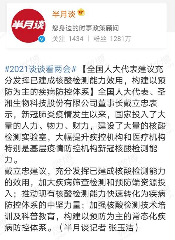 欧博abg(游戏)官网登录入口