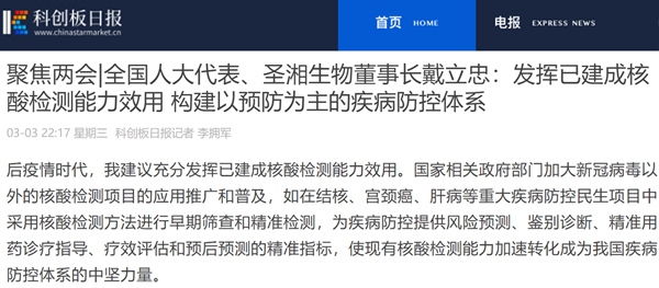 欧博abg(游戏)官网登录入口