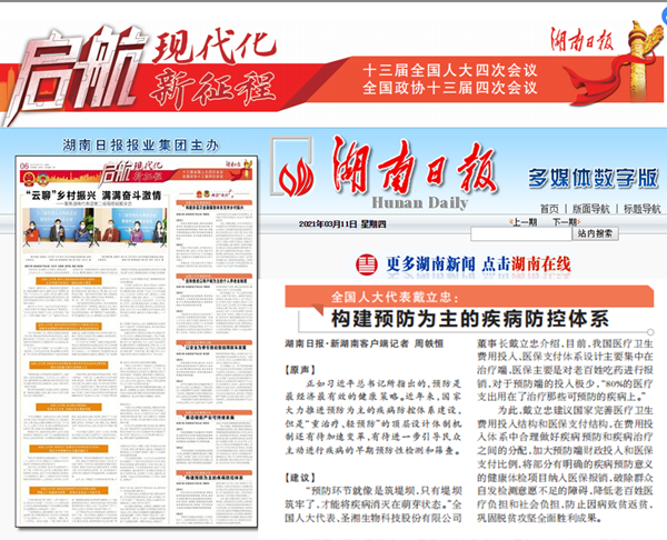 欧博abg(游戏)官网登录入口