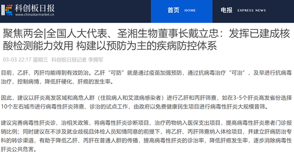 欧博abg(游戏)官网登录入口