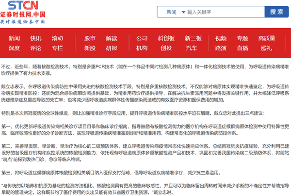 欧博abg(游戏)官网登录入口
