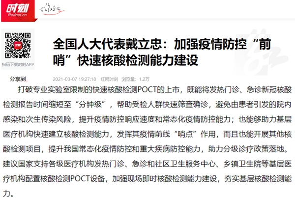 欧博abg(游戏)官网登录入口