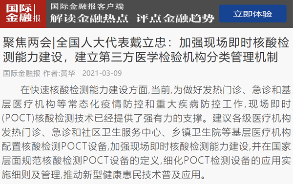 欧博abg(游戏)官网登录入口