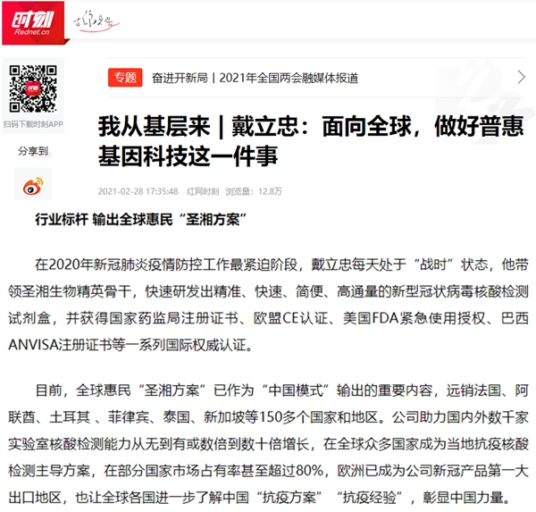 欧博abg(游戏)官网登录入口