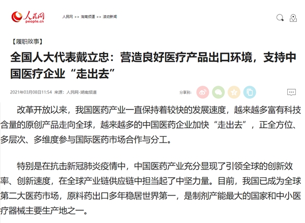 欧博abg(游戏)官网登录入口