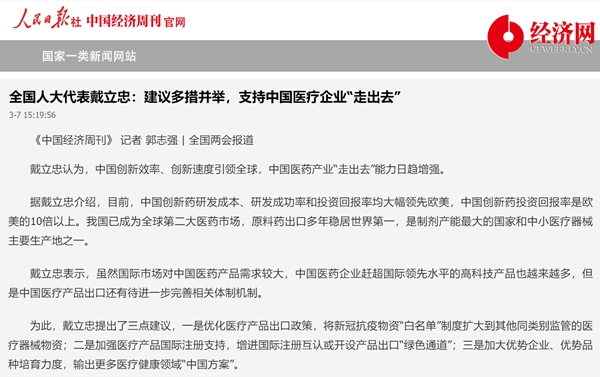 欧博abg(游戏)官网登录入口