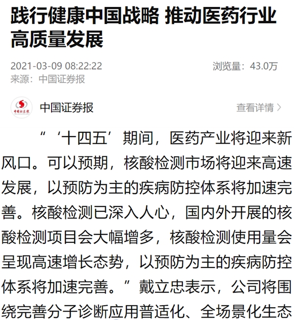 欧博abg(游戏)官网登录入口
