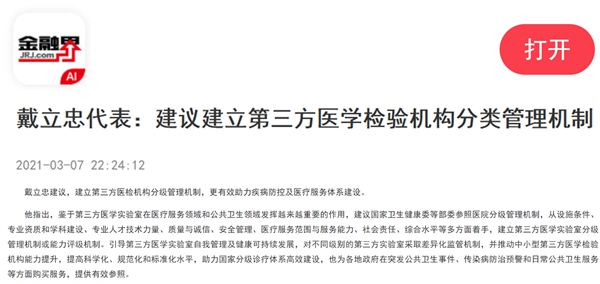 欧博abg(游戏)官网登录入口