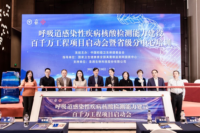 欧博abg(游戏)官网登录入口