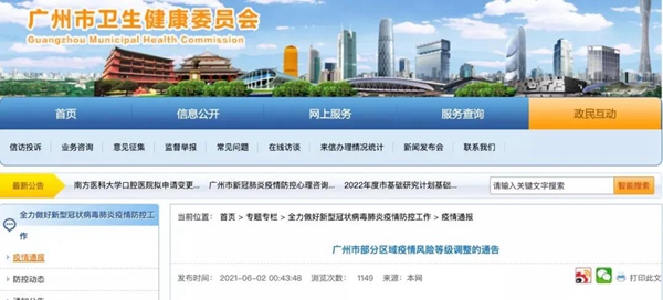 欧博abg(游戏)官网登录入口