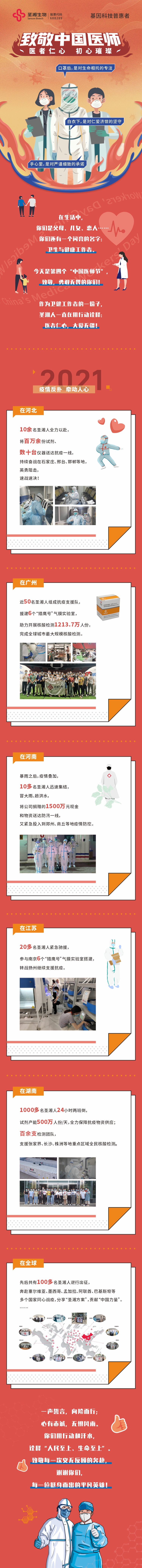 欧博abg(游戏)官网登录入口