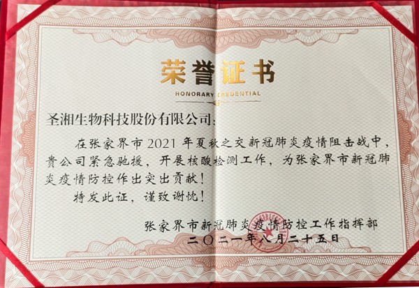 欧博abg(游戏)官网登录入口