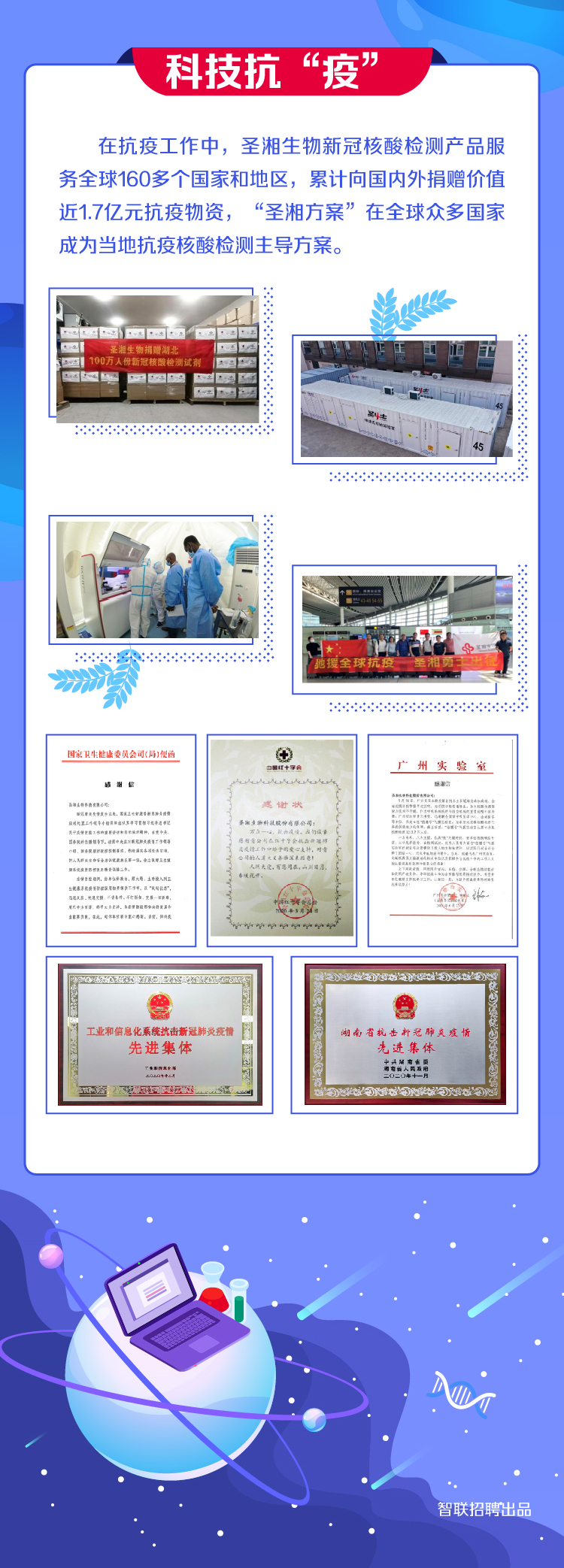 欧博abg(游戏)官网登录入口