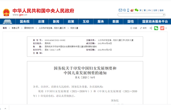 欧博abg(游戏)官网登录入口