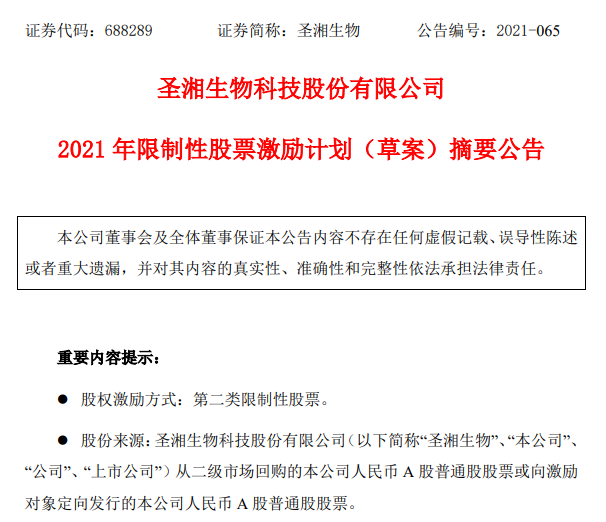 欧博abg(游戏)官网登录入口