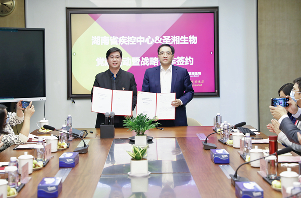 欧博abg(游戏)官网登录入口
