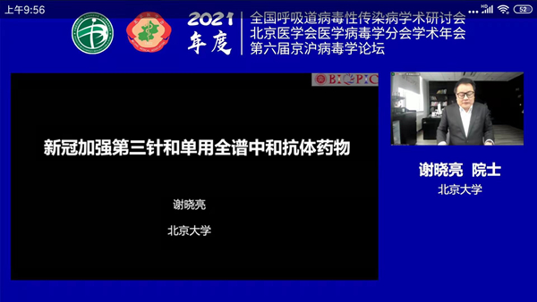 欧博abg(游戏)官网登录入口