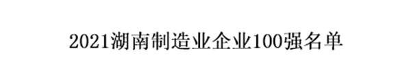 欧博abg(游戏)官网登录入口