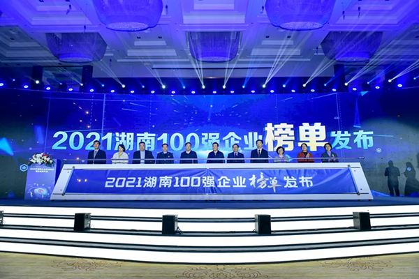欧博abg(游戏)官网登录入口