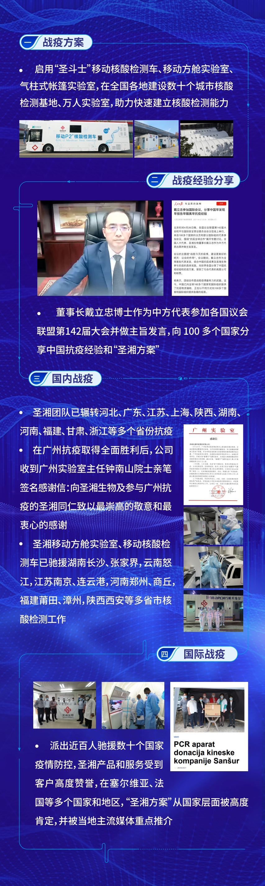 欧博abg(游戏)官网登录入口