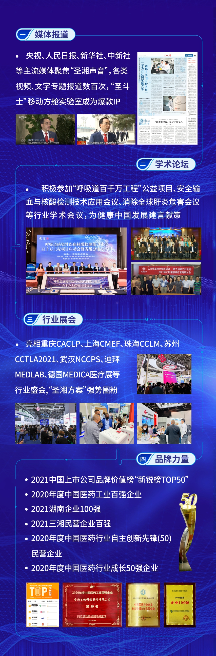 欧博abg(游戏)官网登录入口
