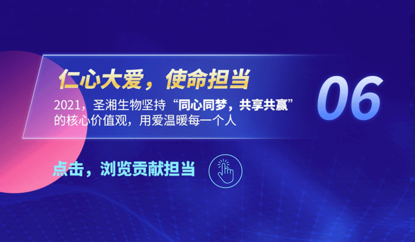 欧博abg(游戏)官网登录入口