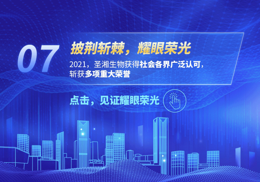 欧博abg(游戏)官网登录入口