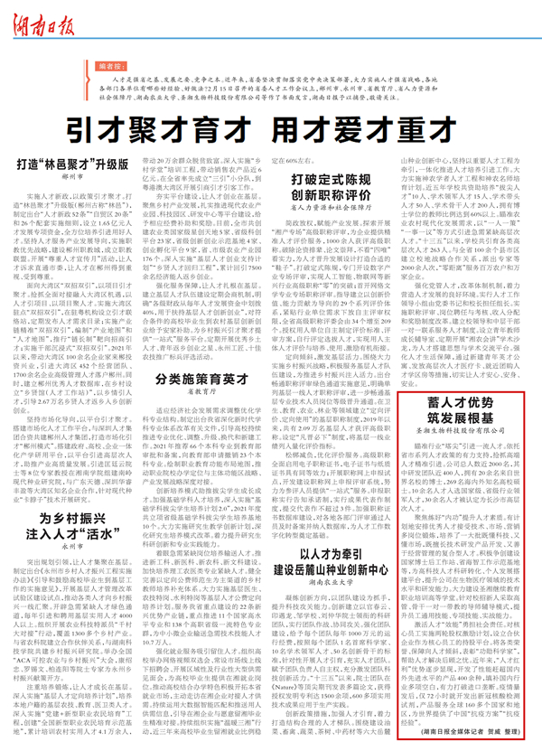 欧博abg(游戏)官网登录入口
