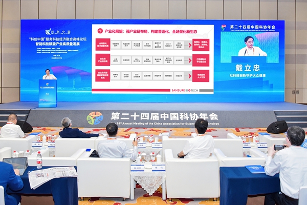 欧博abg(游戏)官网登录入口