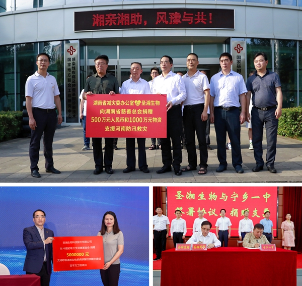 欧博abg(游戏)官网登录入口