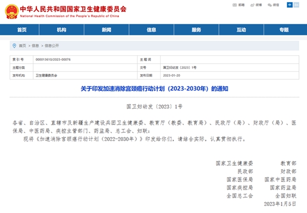 欧博abg(游戏)官网登录入口