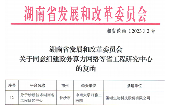 欧博abg(游戏)官网登录入口