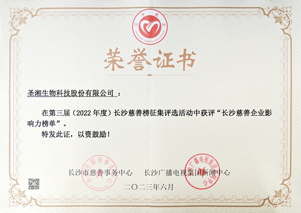 欧博abg(游戏)官网登录入口
