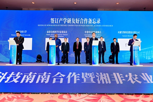 欧博abg(游戏)官网登录入口
