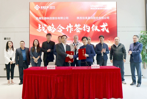 欧博abg(游戏)官网登录入口