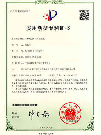BOBty综合体育·(BOB Sport)官方网站