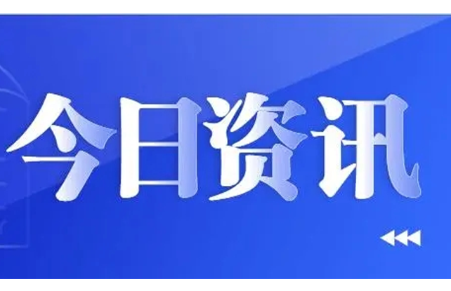 BOBty综合体育·(BOB Sport)官方网站