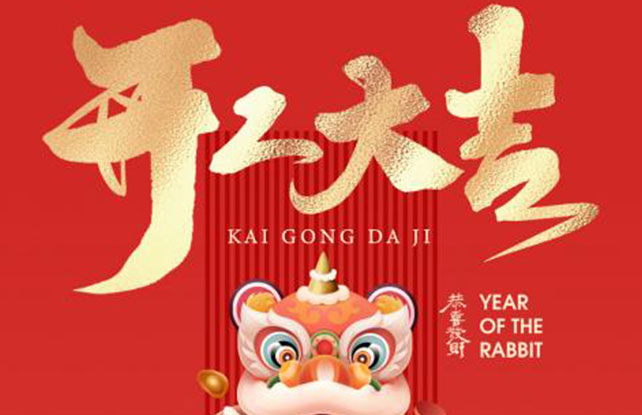 BOBty综合体育·(BOB Sport)官方网站